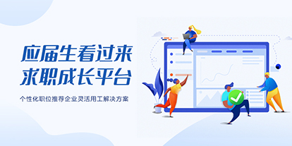 面试结果，可以主动问吗？